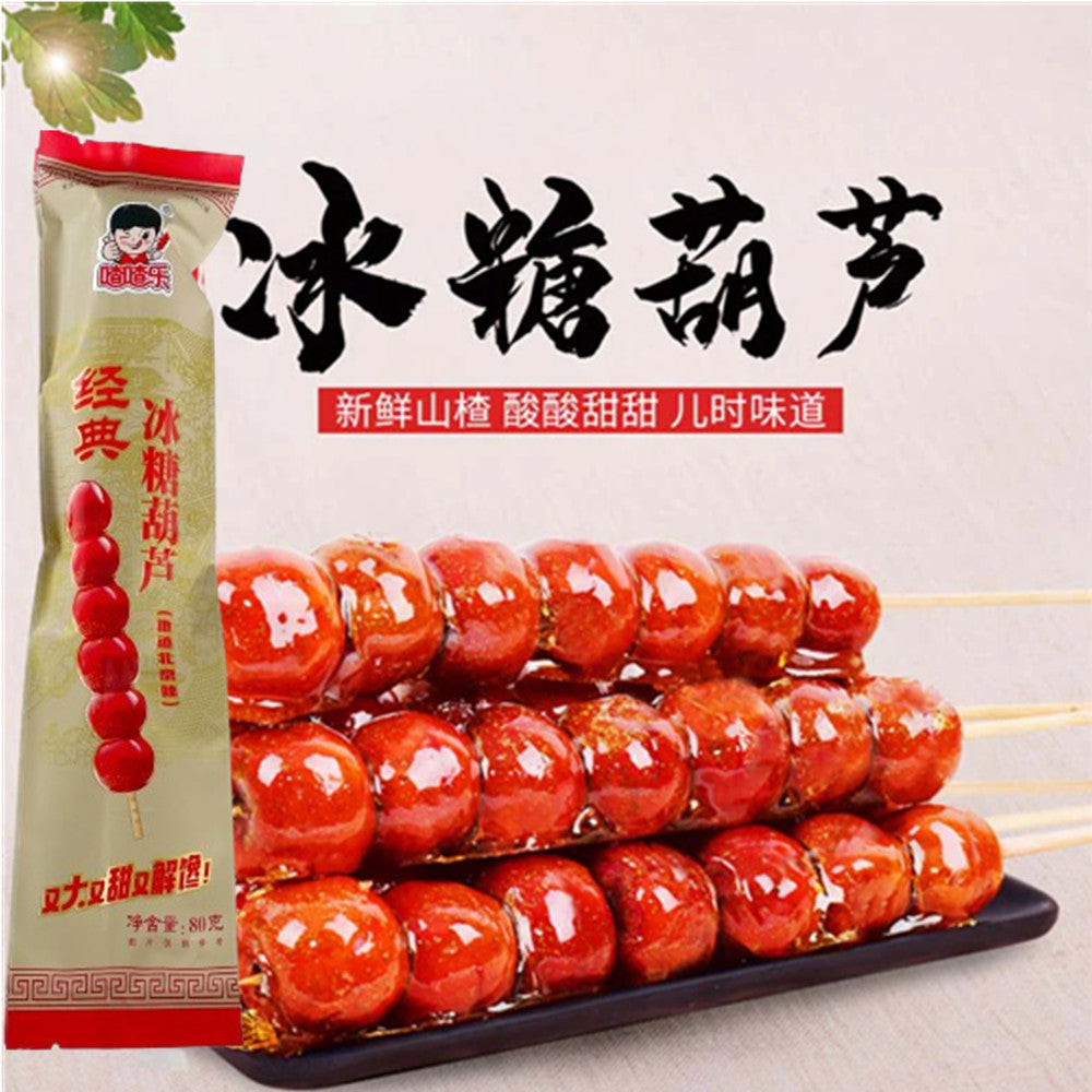生友 經典原味山查氷糖葫芦原味85g*5袋  冷凍食品