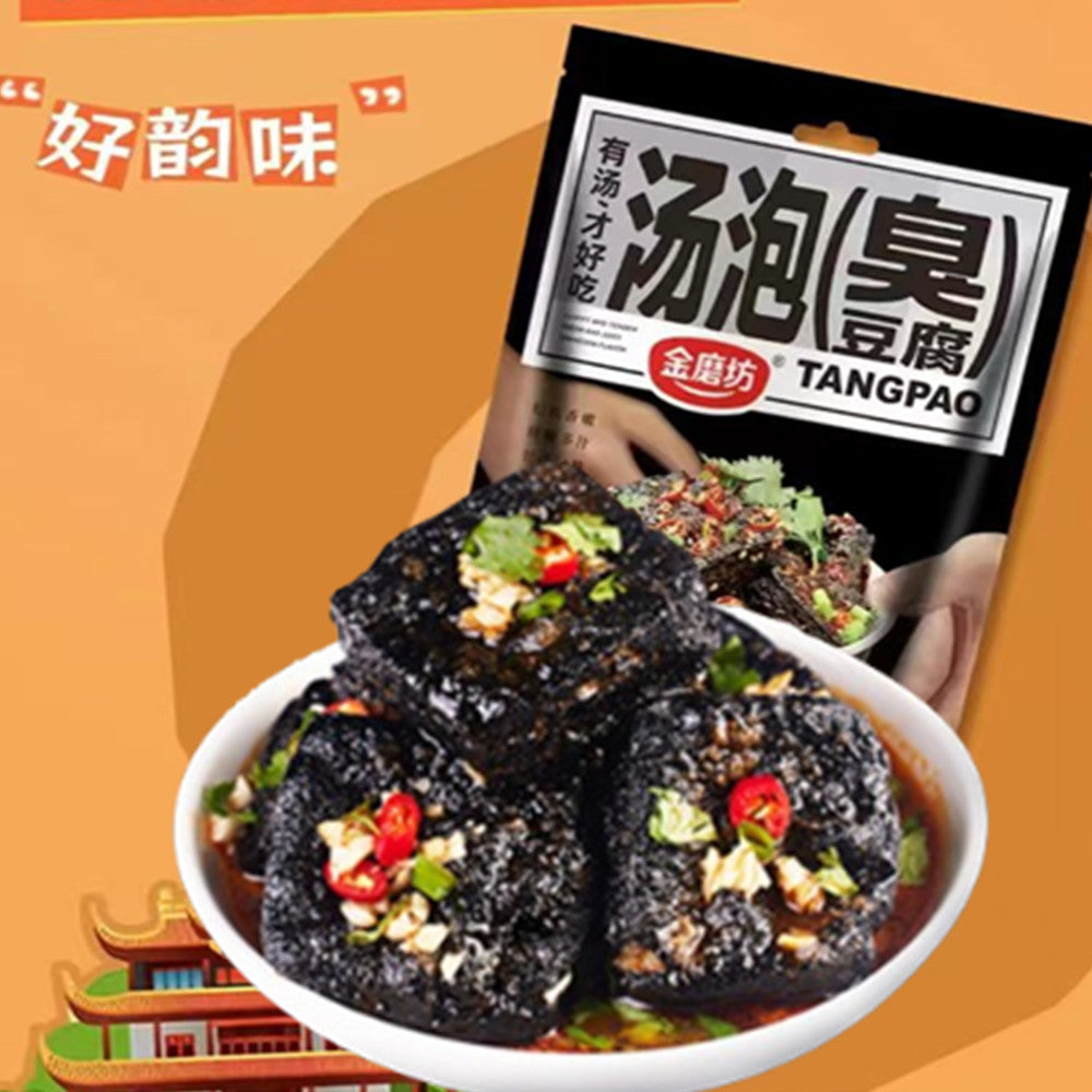金磨坊汤泡臭豆腐140克（内含8袋独立包装）正宗长沙味
