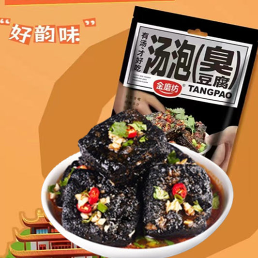 金磨坊汤泡臭豆腐140克（内含8袋独立包装）正宗长沙味