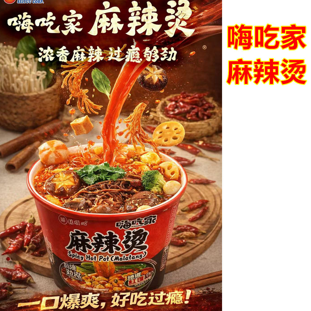 嗨吃家麻辣烫 107g