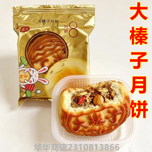 偉業大榛子月餅　1個入 100g