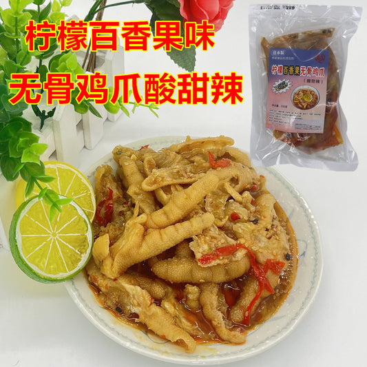 亮哥 檸檬百香果無骨鳳爪（酸甜辣）330g  冷藏 冷凍品