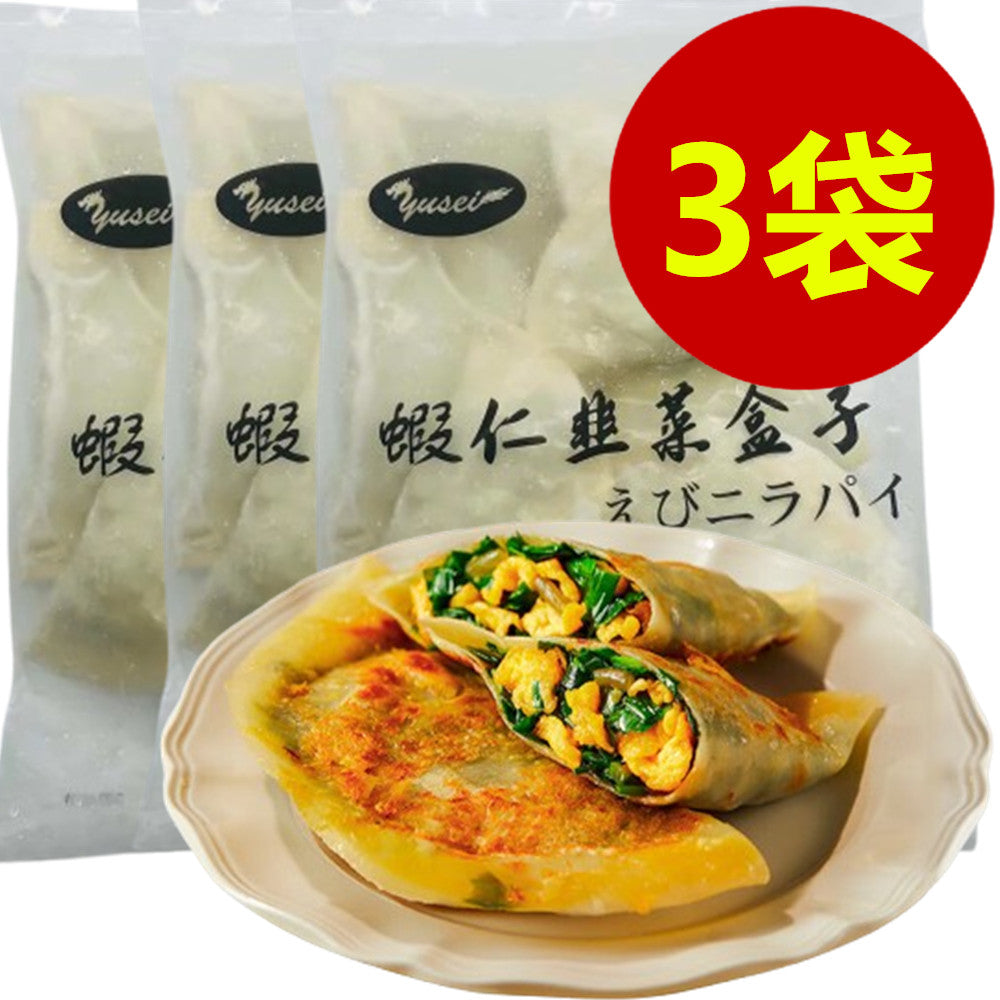 虾仁韭菜盒子75g*8個入 冷凍品