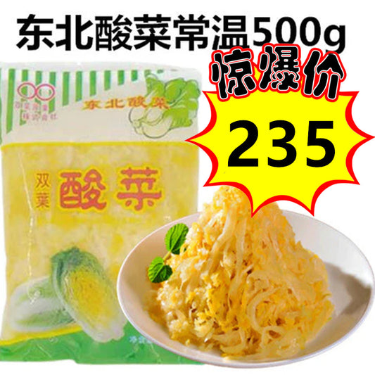 特惠中 東北酸菜常温 500g