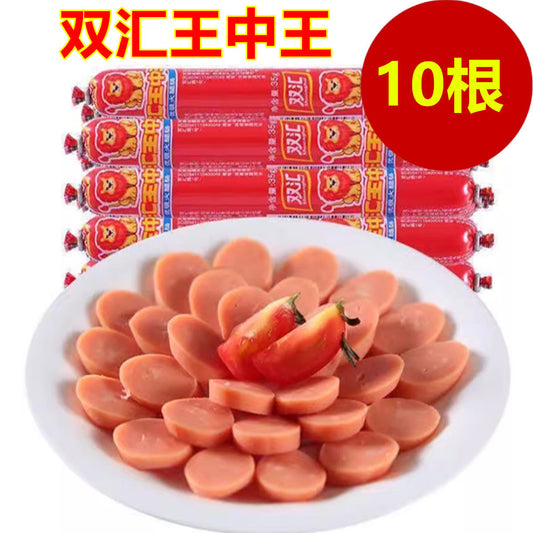 中国双汇王中王火腿腸80g*10根