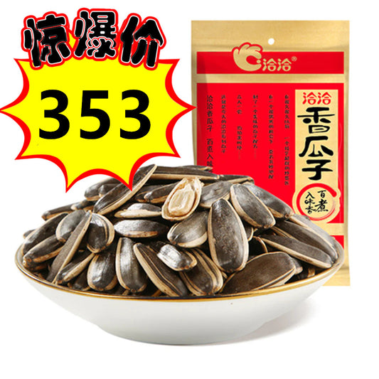 特惠中 洽洽五香瓜子 260g