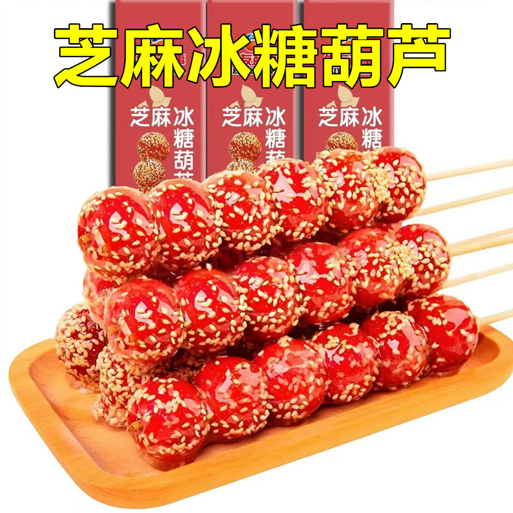 生友 芝麻山查氷糖葫芦90g*5袋   冷凍食品