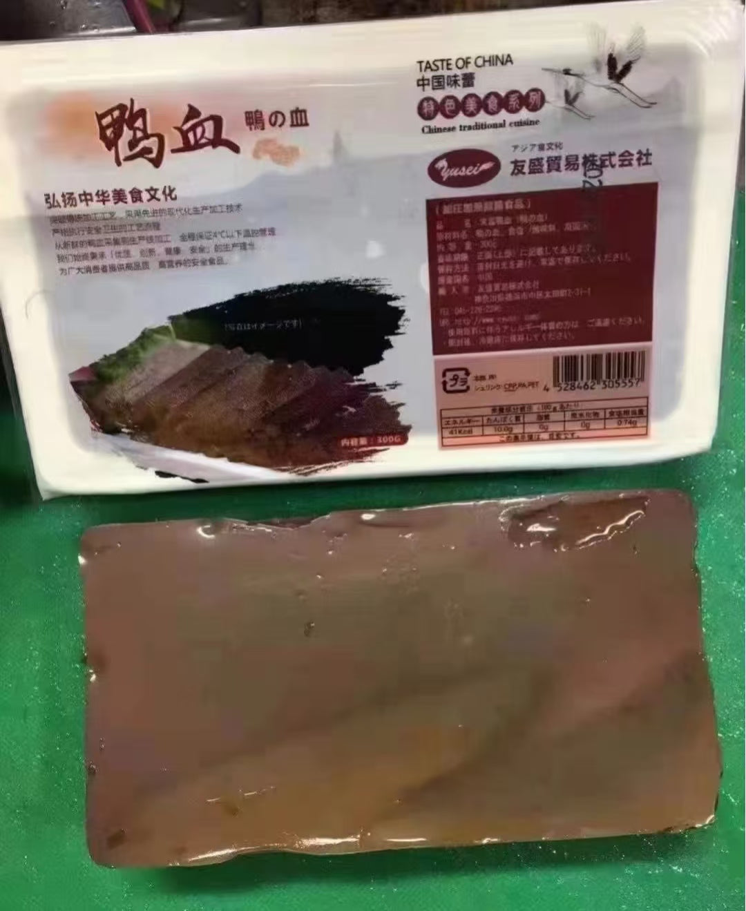常温鴨血 300g
