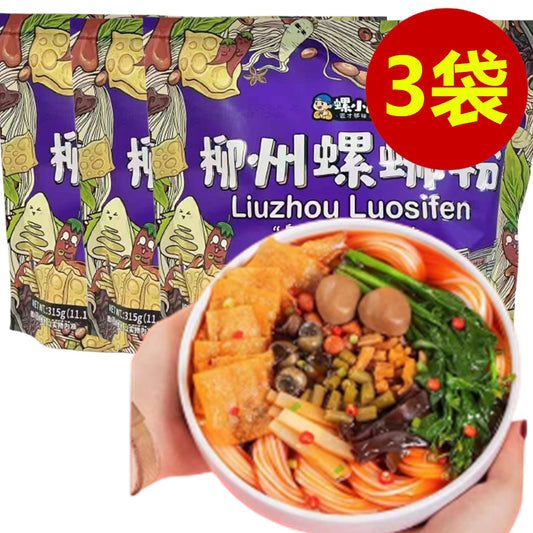 暂时断货 螺小匠 柳州螺蛳粉315克*3袋