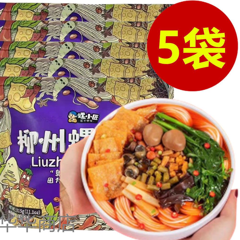 暂时断货 螺小匠 柳州螺蛳粉   315g *5袋