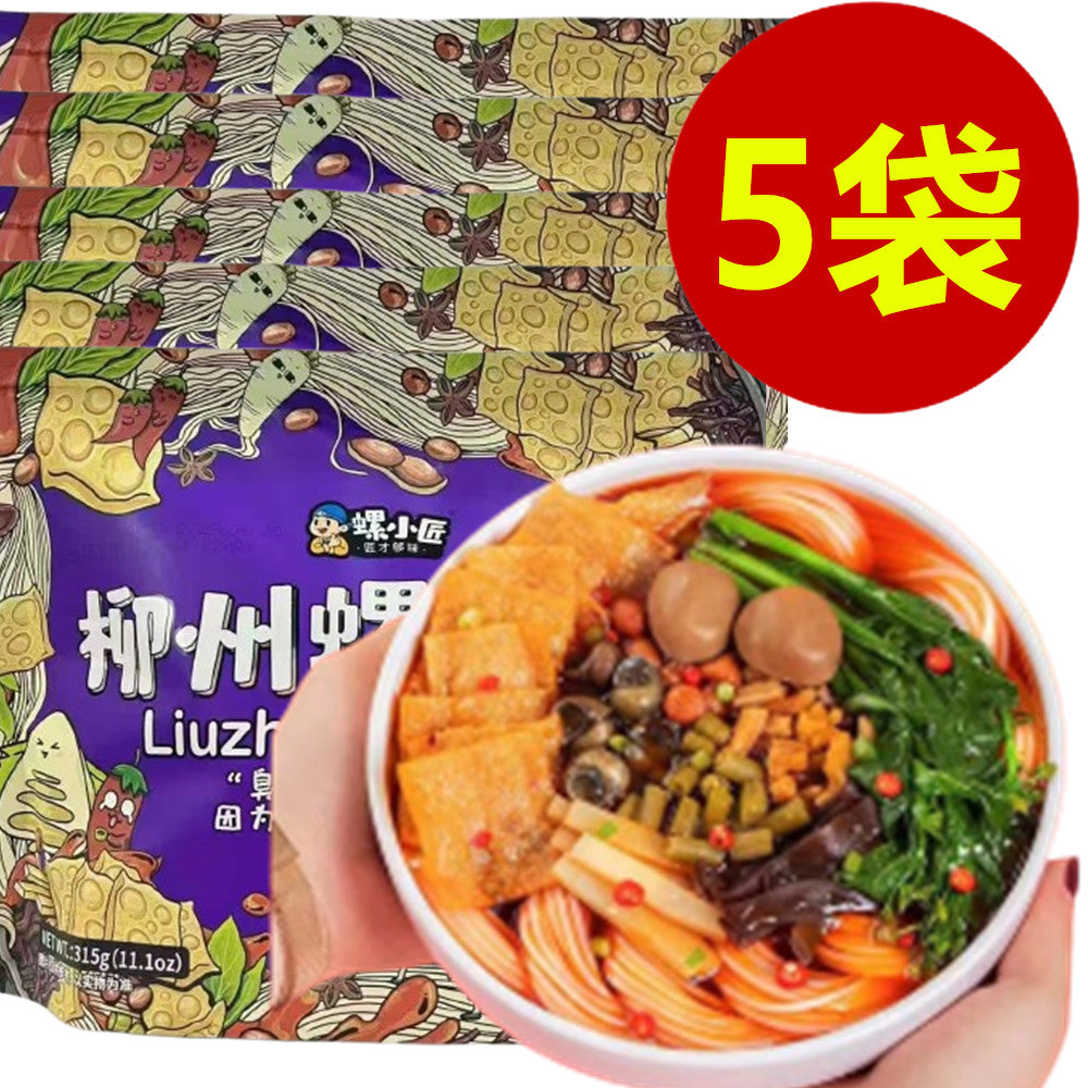 暂时断货 螺小匠 柳州螺蛳粉   315g *5袋