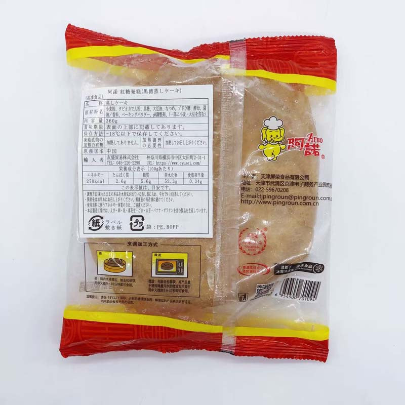 紅糖発糕(黒糖蒸しケーキ)360g 台湾产 冷冻品 红糖米发糕