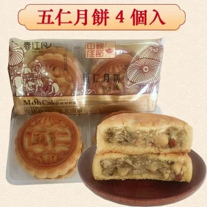 生友 偉業 五仁月餅 4個入 冷蔵品