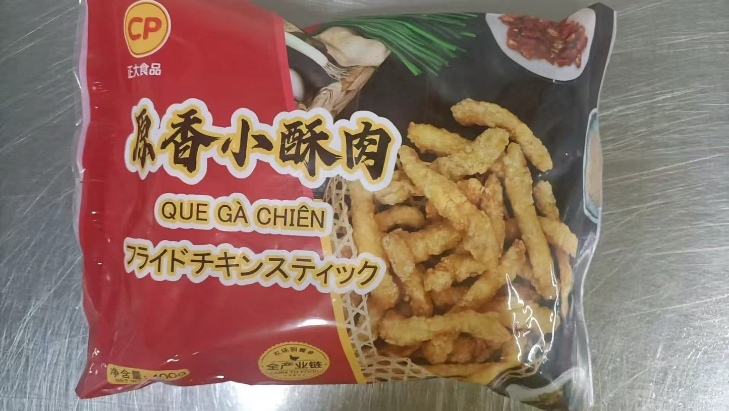 原味小酥肉400g （鸡肉）