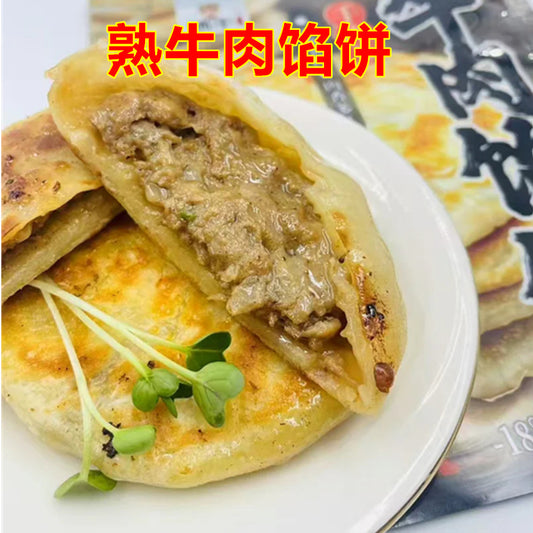 熟牛肉餡餅300g3个入 熟的加热即食  日本国内加工 冷凍品 牛肉馅饼