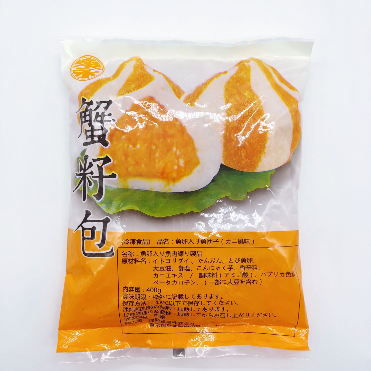 蟹仔包鱼丸400g　蟹籽包