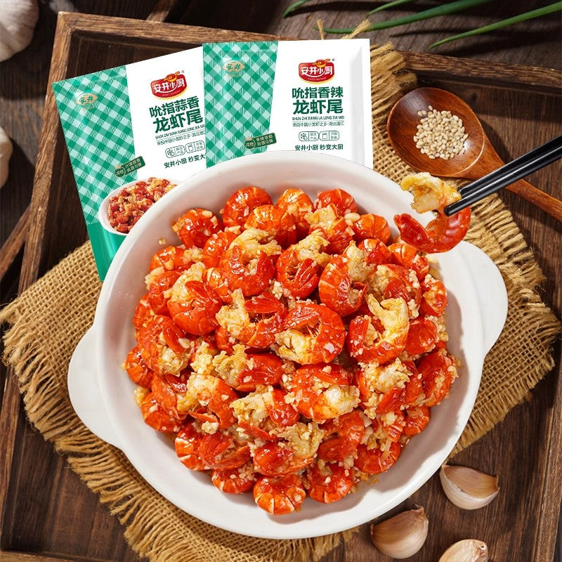 开袋即食蒜蓉龙虾尾130g*5袋+香辣龙虾尾130g*5袋 冷冻品
