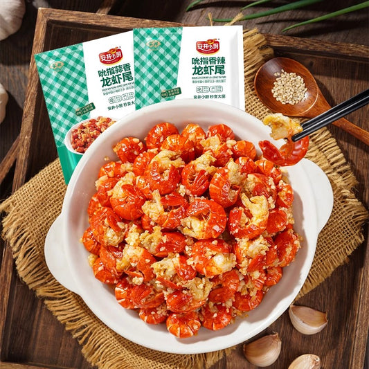 开袋即食蒜蓉龙虾尾130g+香辣龙虾尾130g 冷冻品