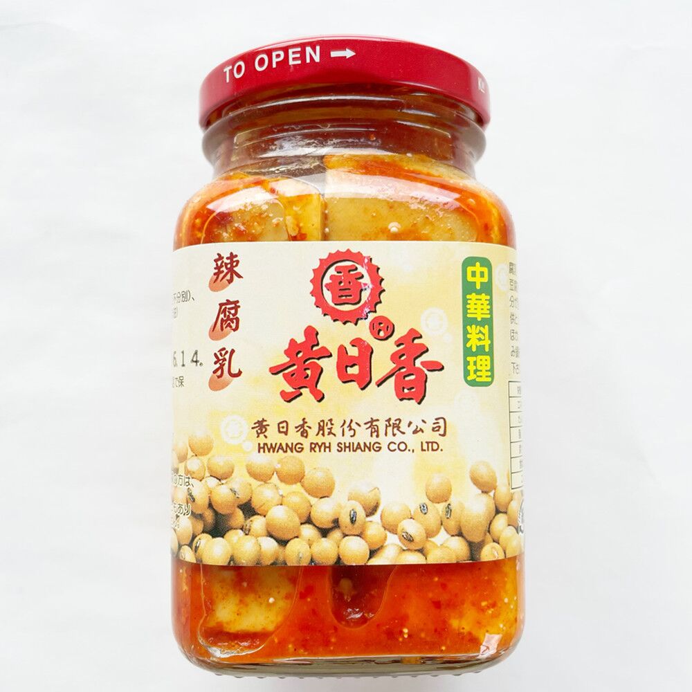 黄日香辣腐乳 300g 台湾産