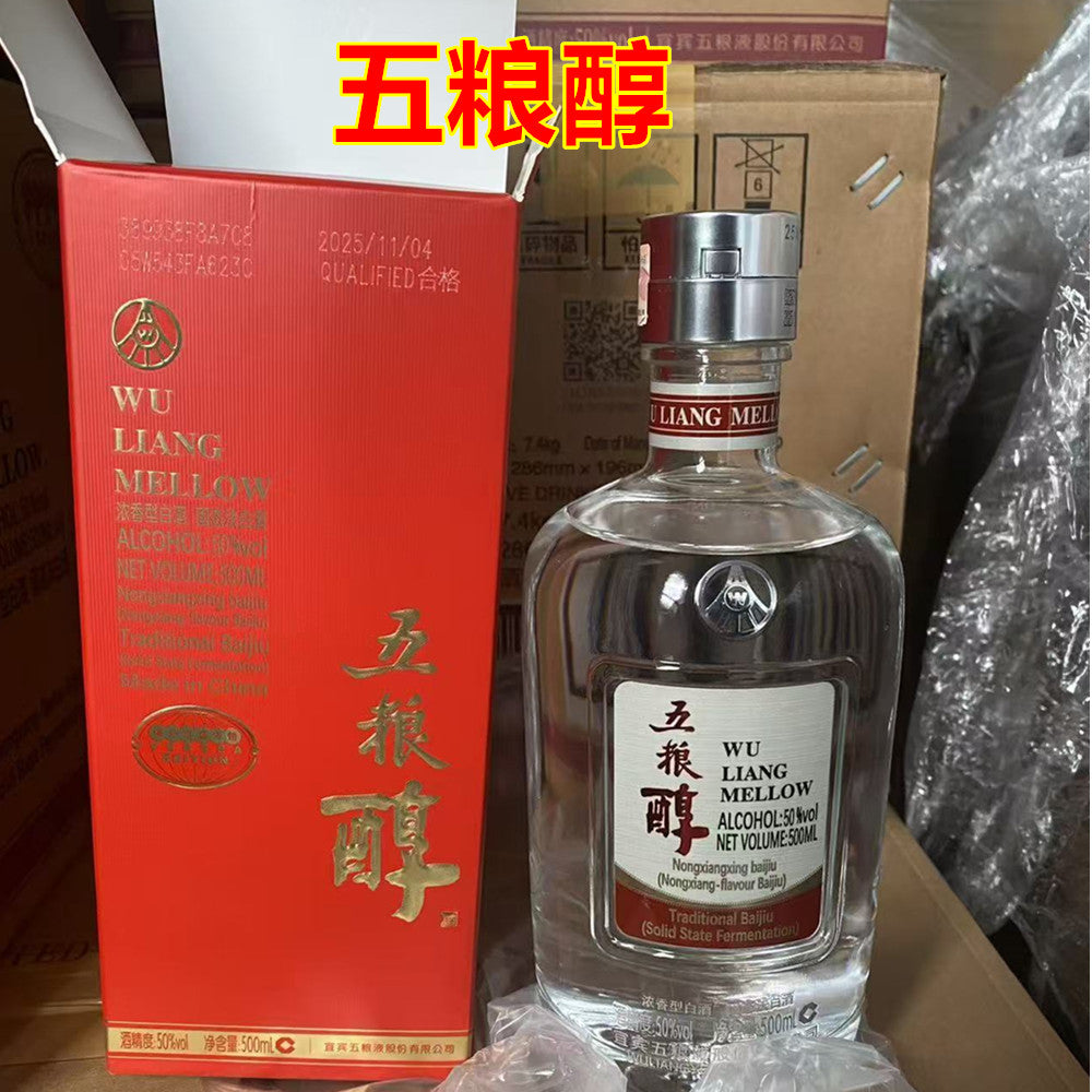 五粮醇（白酒）(50度) 500mL