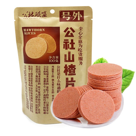 公社 山楂片210g　（内含独立小包装）