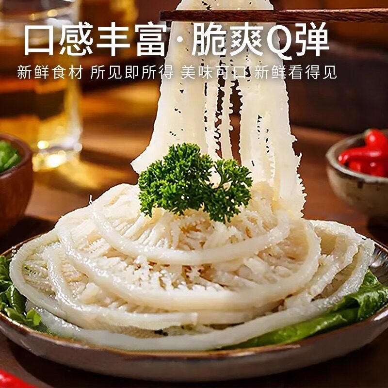 生白牛百葉 約900g冷凍品 整块的未切  爱尔兰産