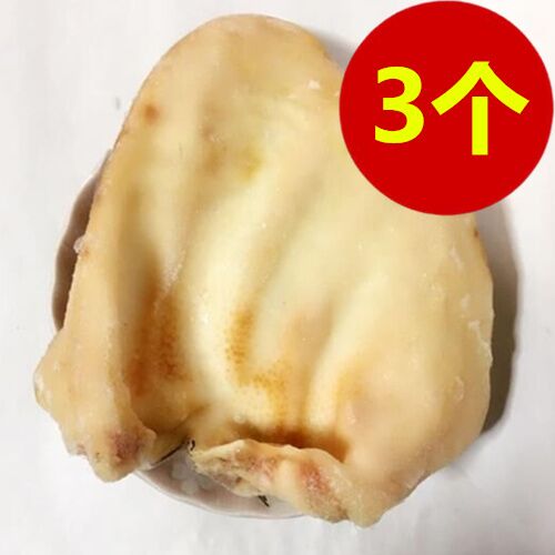 冷凍生猪耳3个装 日本産 冷凍品