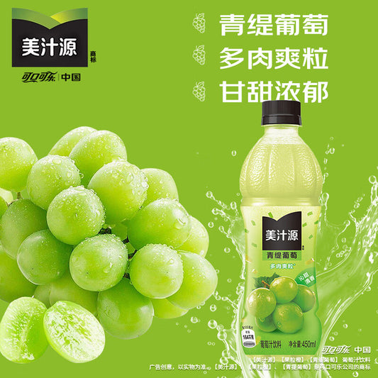 美汁源 青提葡萄450ml