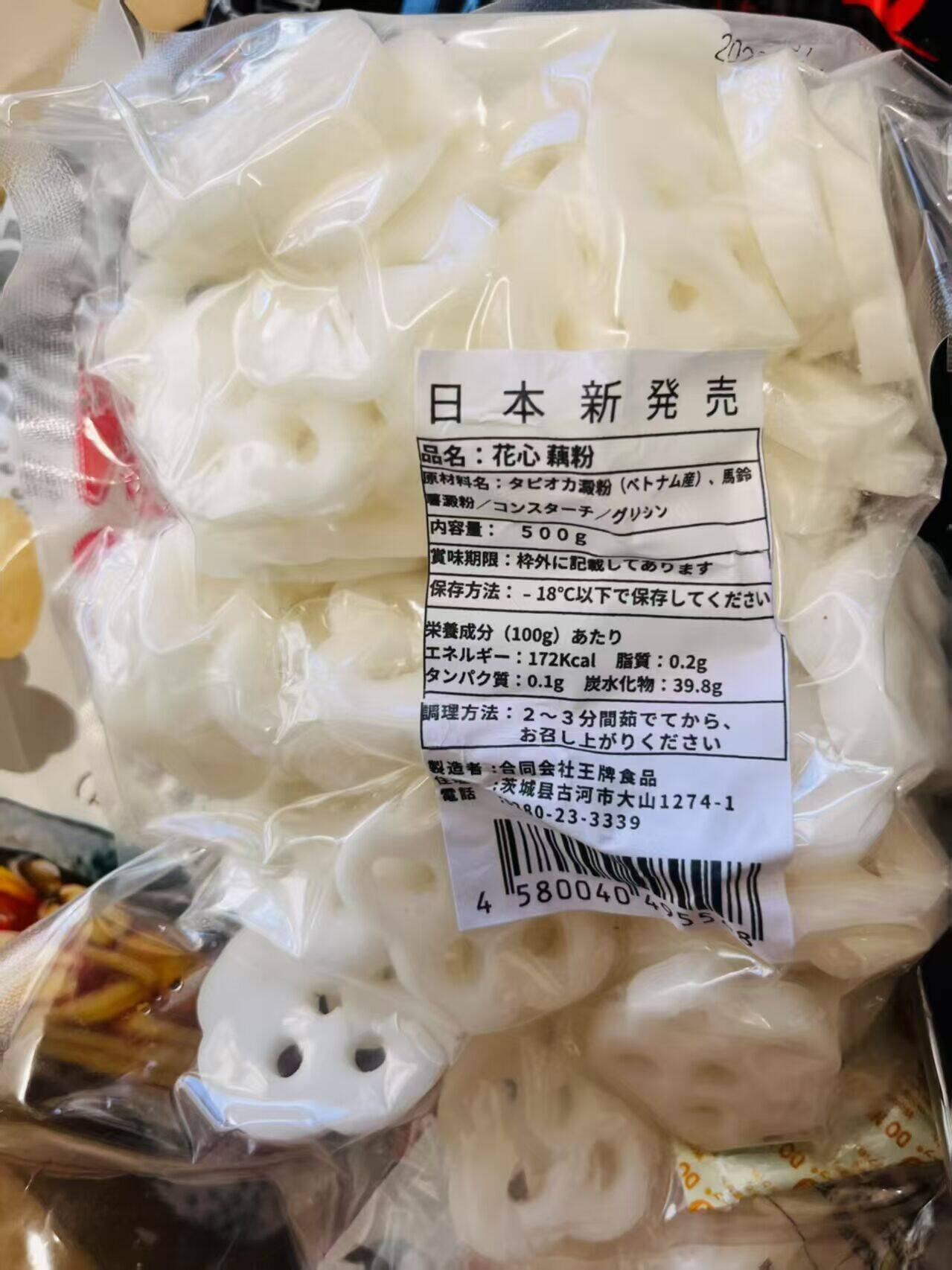 花心藕粉 500g　火锅麻辣烫专用 冷凍品