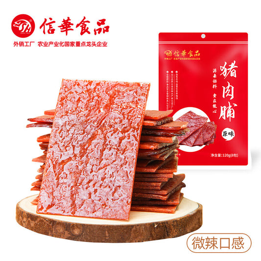 猪肉脯120g  内含8小袋独立包装