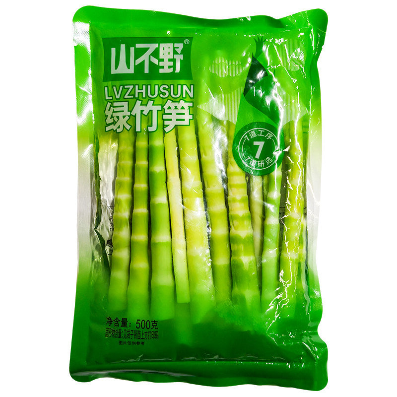 山不野绿竹笋500g    新鲜竹笋
