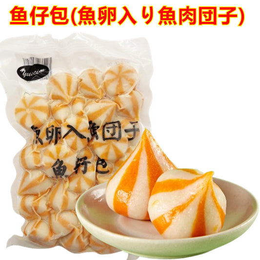鱼籽包700g  火锅丸子魚卵入り魚肉団子30个左右　冷凍品