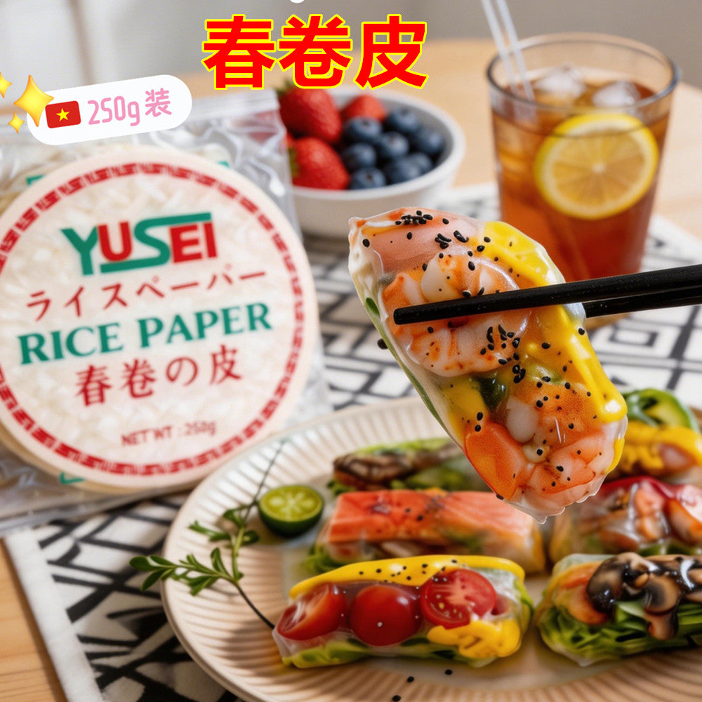 越南 ライスペーパー春巻の皮 (16cm) 250g   Bánh đa nem (16mm) Xuất xứ :Việt Nam
