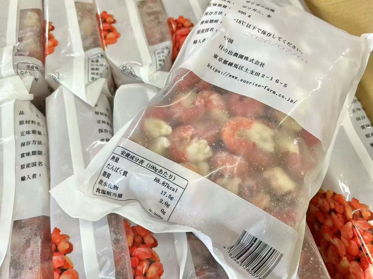 原味小龍蝦尾500g 冷凍品