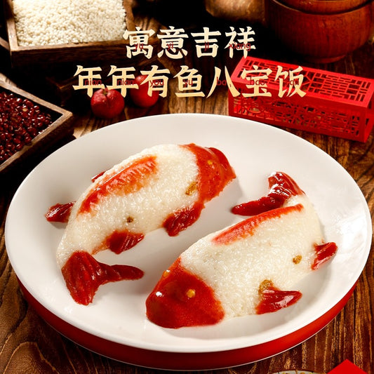 年年有鱼糯米饭（豆沙馅）400g 八宝饭  冷冻品