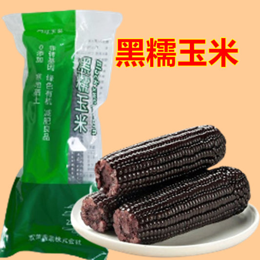 黒糯玉米（1个入）中国产