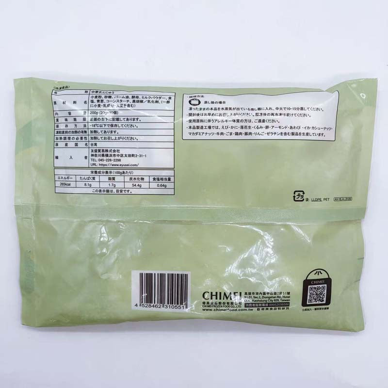 台湾产奇美葱花一口馒头200g（10个）台湾产 冷冻品