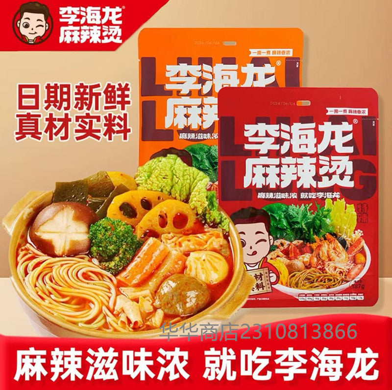 李海龍麻辣燙微辣387g +李海龍麻辣燙特辣387g