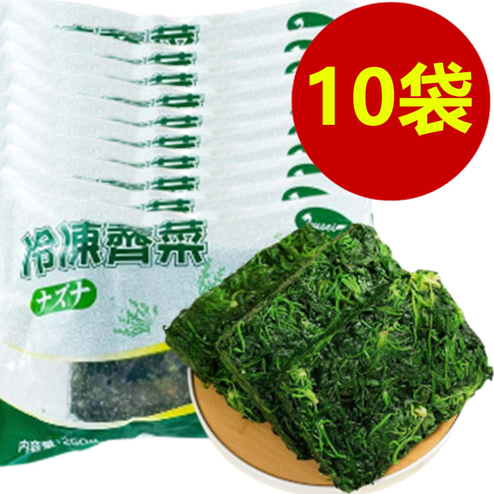 冷凍薺菜 250g*10袋 冷凍品