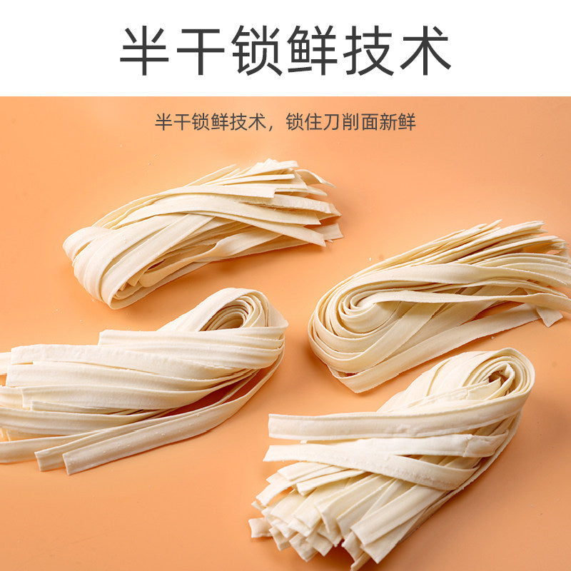 望郷牌 鮮刀削面400g*3袋 望乡鲜刀削面