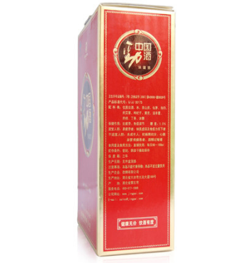中国劲酒 520ml 35度 中国酒 附盒子 正品