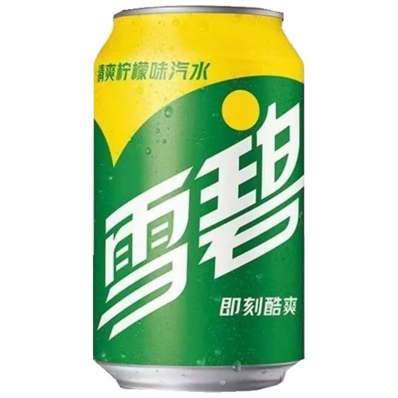 雪碧330ml  汽水