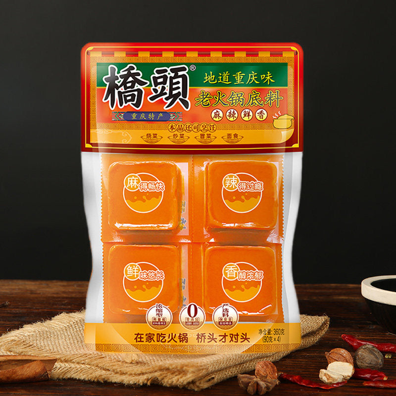 橋頭老重庆火鍋底料 360g（90g*4块）地道重庆味
