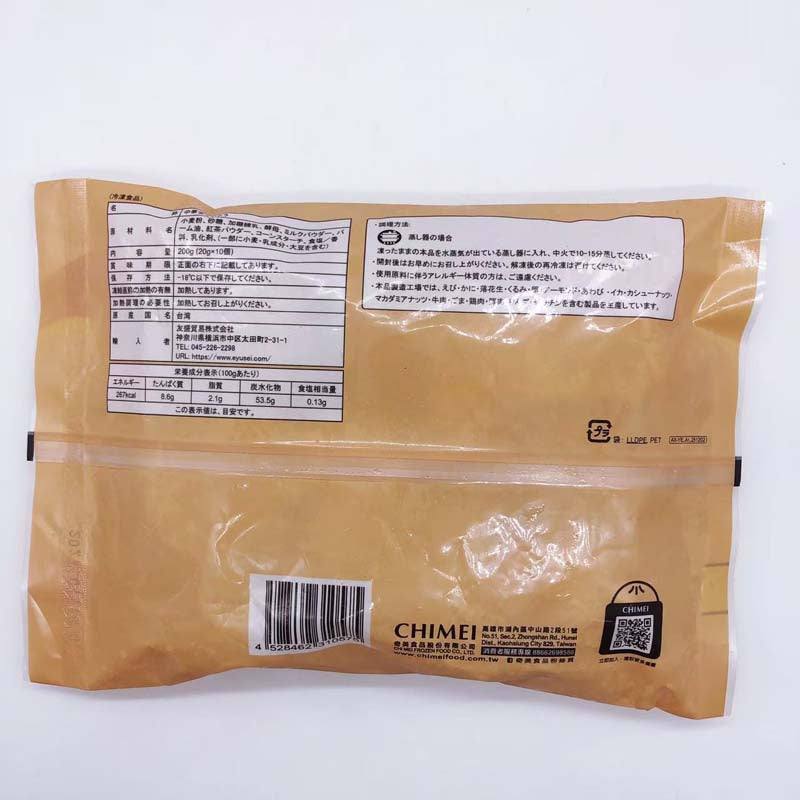 台湾产奇美红茶乳香一口馒头200g（10个）台湾产 冷冻品