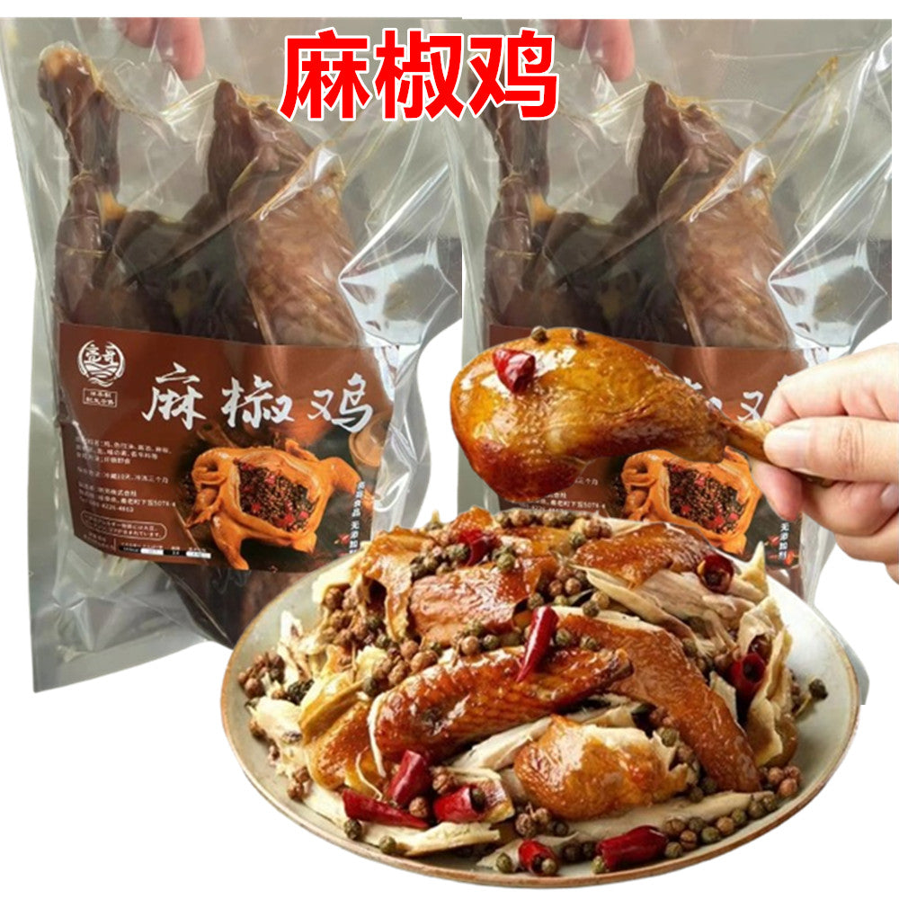 亮哥 麻椒鶏 800g-1000g