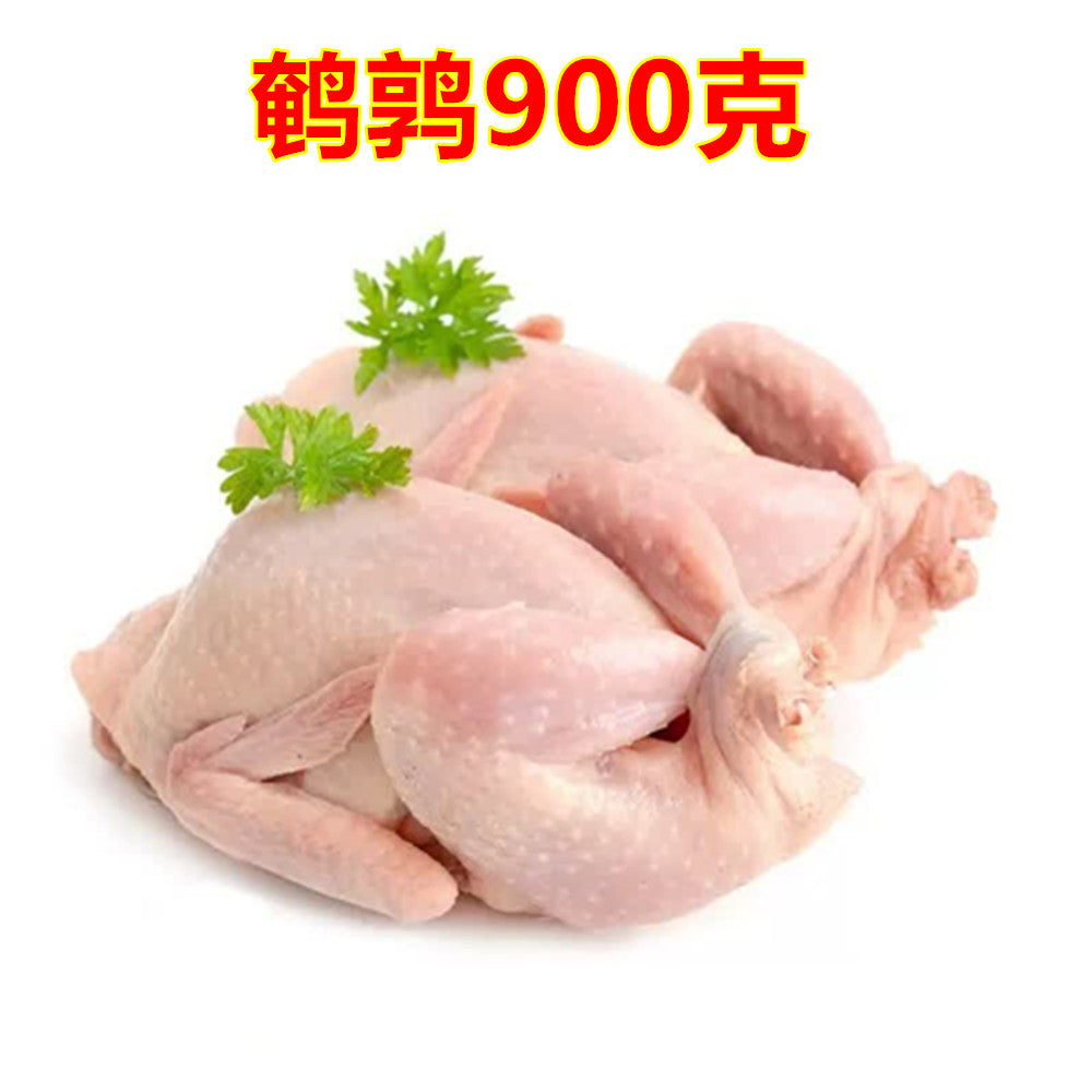 鹌鹑 900g 约8只 大个头