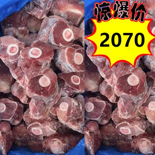28号会员日特惠 黒豚多肉大棒骨 1900g-2000g 冷凍品 西班牙産