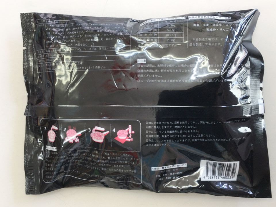 预售 蕎麦冷麺セット350g 日本産 日本国内加工 冷蔵品