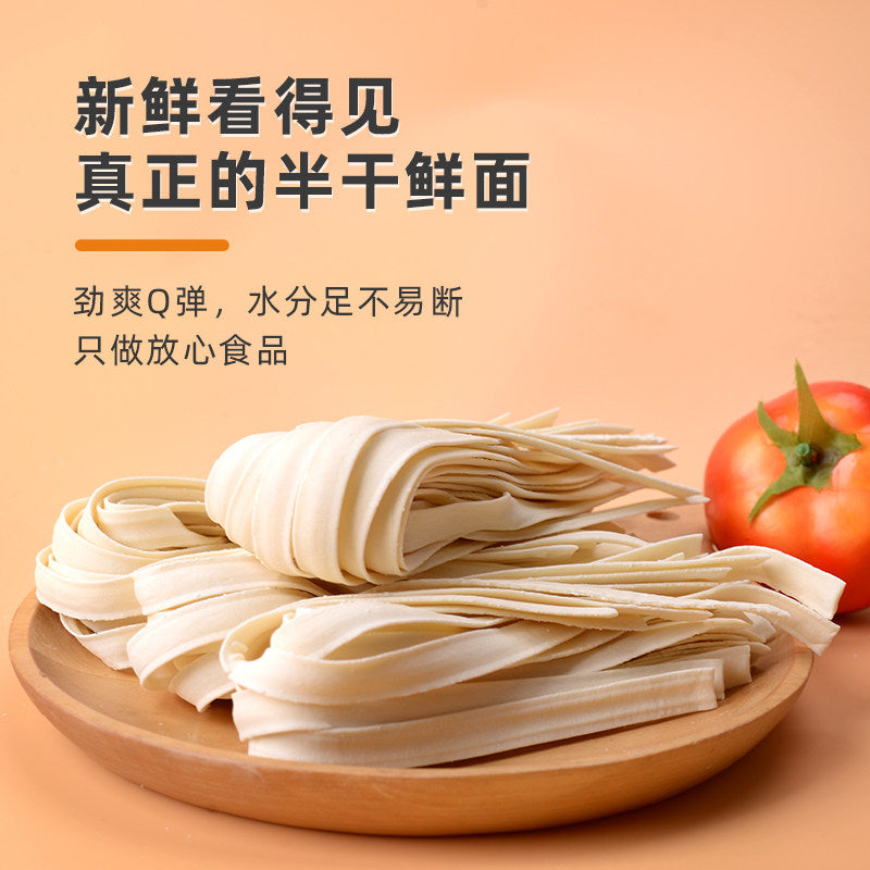 望郷牌 鮮刀削面400g*3袋 望乡鲜刀削面