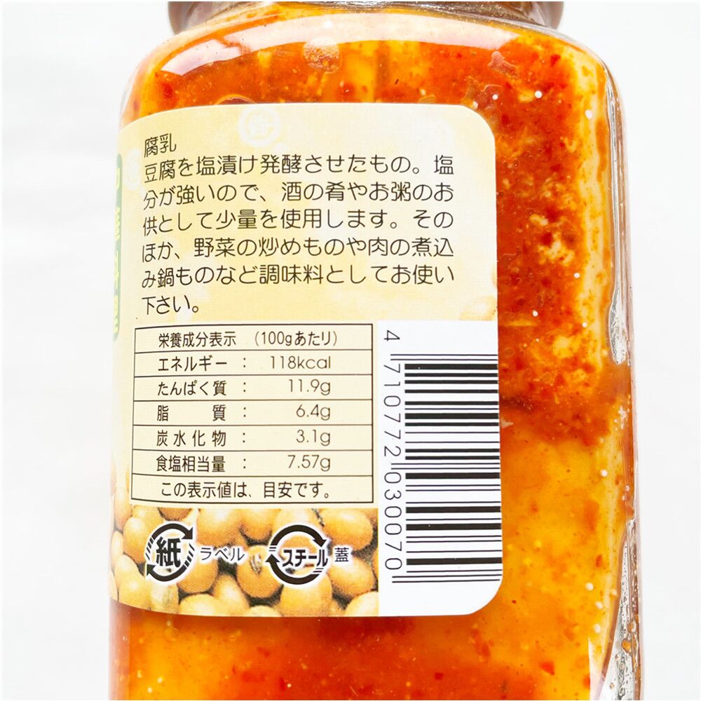 黄日香辣腐乳 300g 台湾産